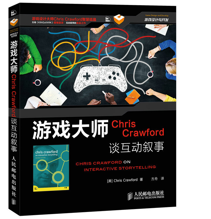 用户心智占领：让品牌深深植根于消费者心中