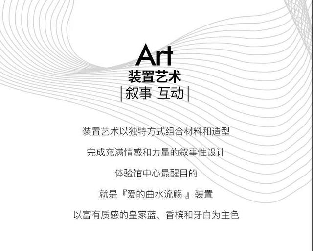 圈层渗透资产：打造独具竞争力的投资新机遇