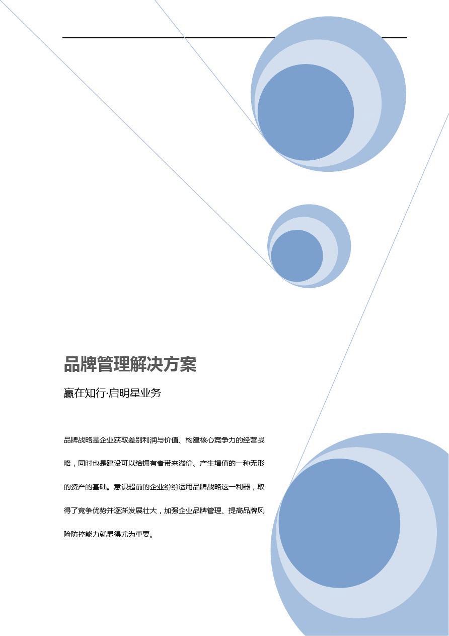 午夜国产精品看片：提升品牌竞争