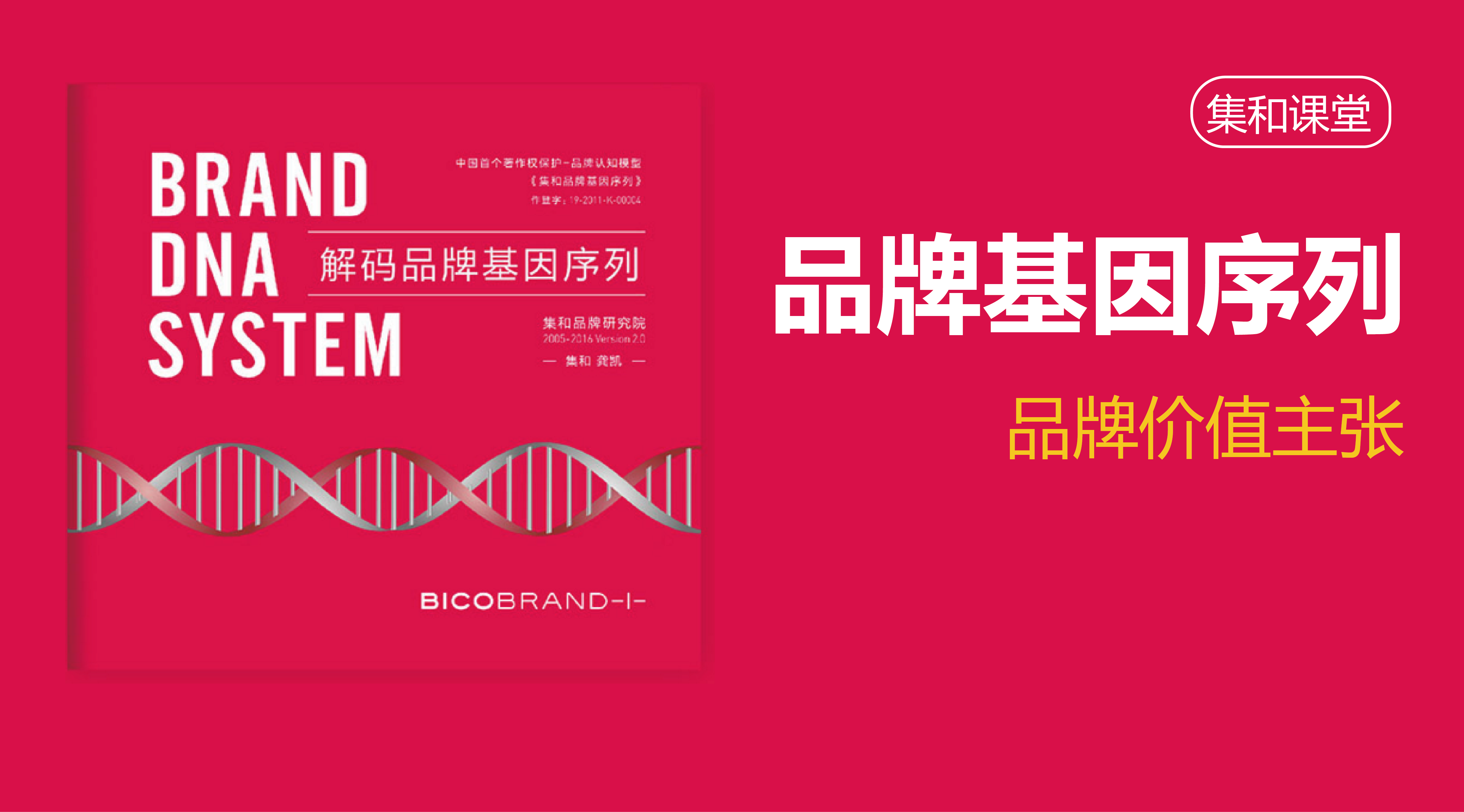 场景化情感连接：让品牌与消费者之间更紧密的纽带